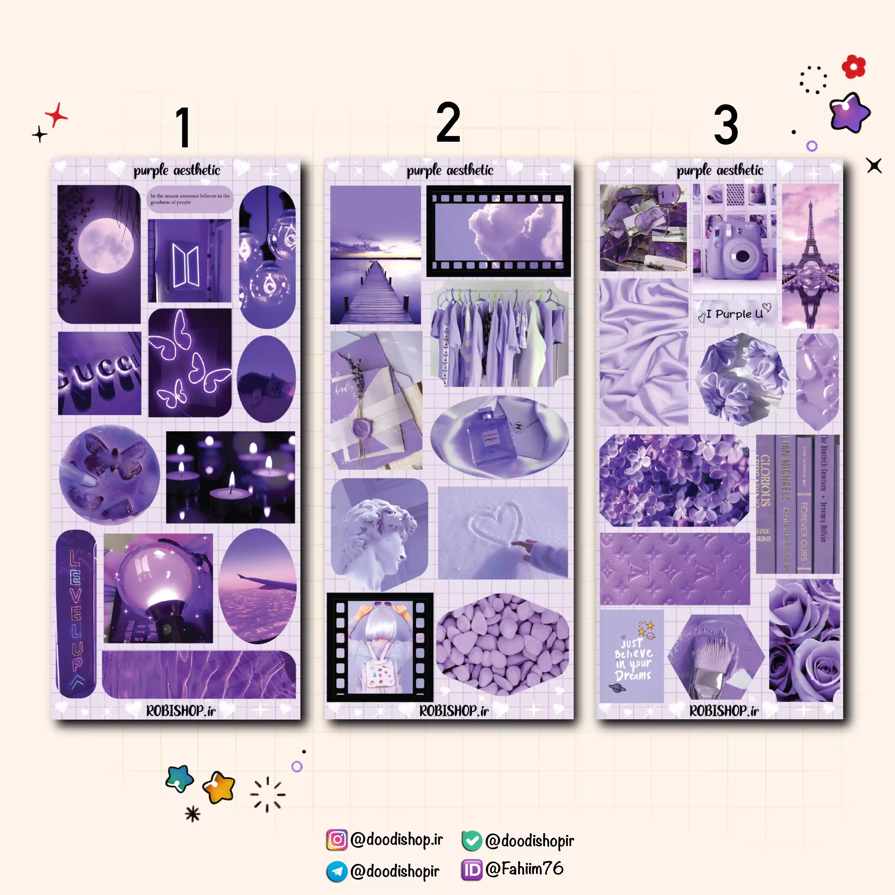 استیکر تم ساز 